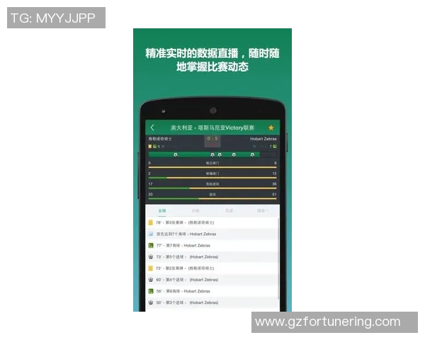 实时更新ds足球比分直播带你掌握每场比赛动态与精彩瞬间 实时更新ds足球比分直播带你掌握每场比赛动态与精彩瞬间
